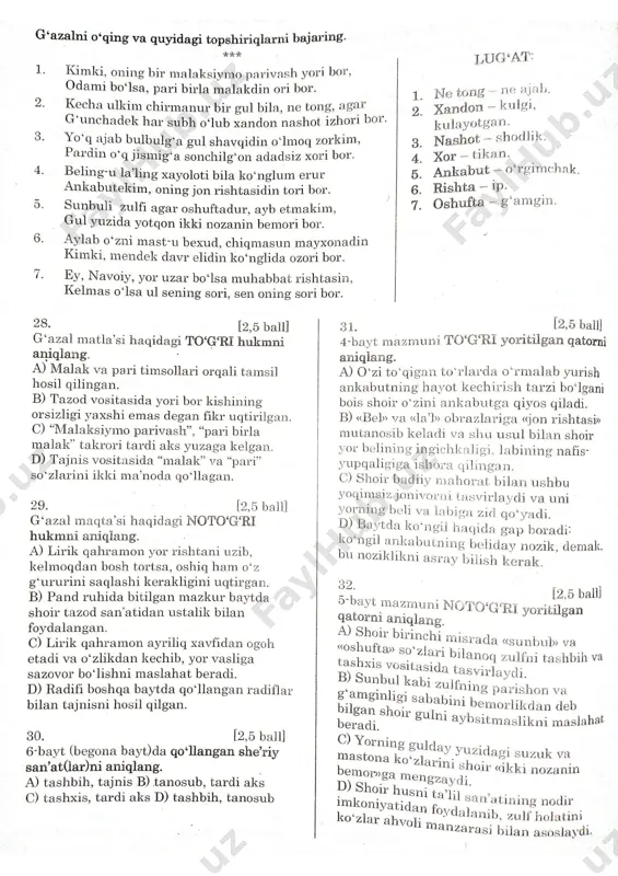 gʼazal testi — PDF