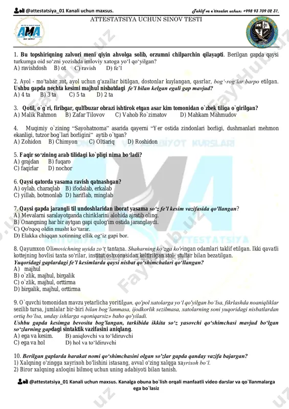 attestatsiya repititsion test 21 — PDF