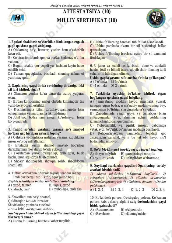 attestatsiya va milliy sertifikat testi birgalikda — PDF