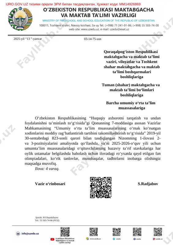 2025-2026-oʻquv yili uchun 823 — PDF