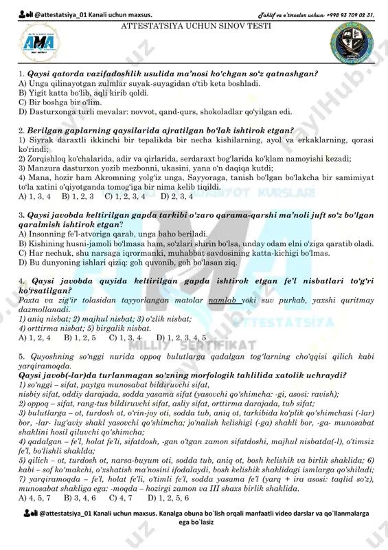 attestatsiya repititsion test 18 — PDF