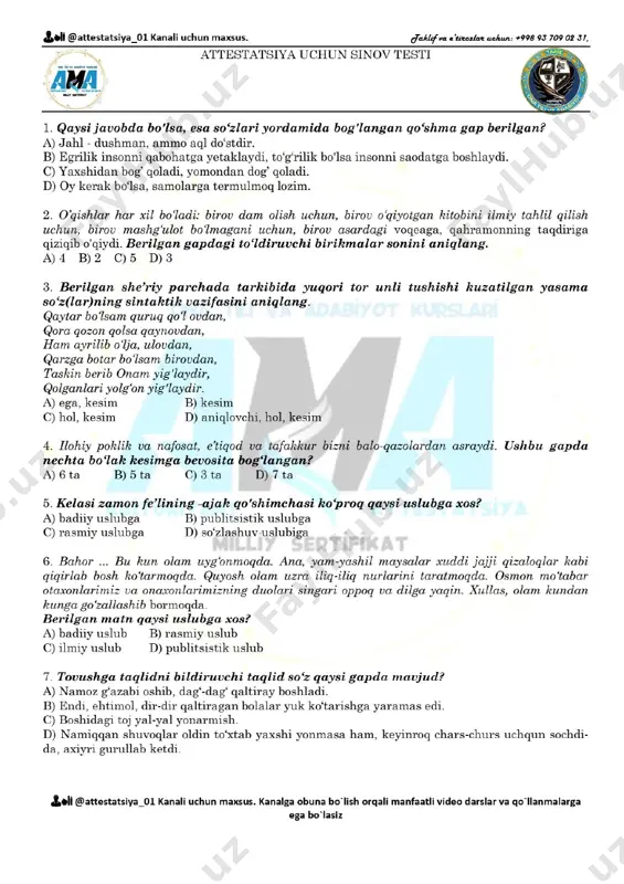 attestatsiya repititsion test 17... — PDF