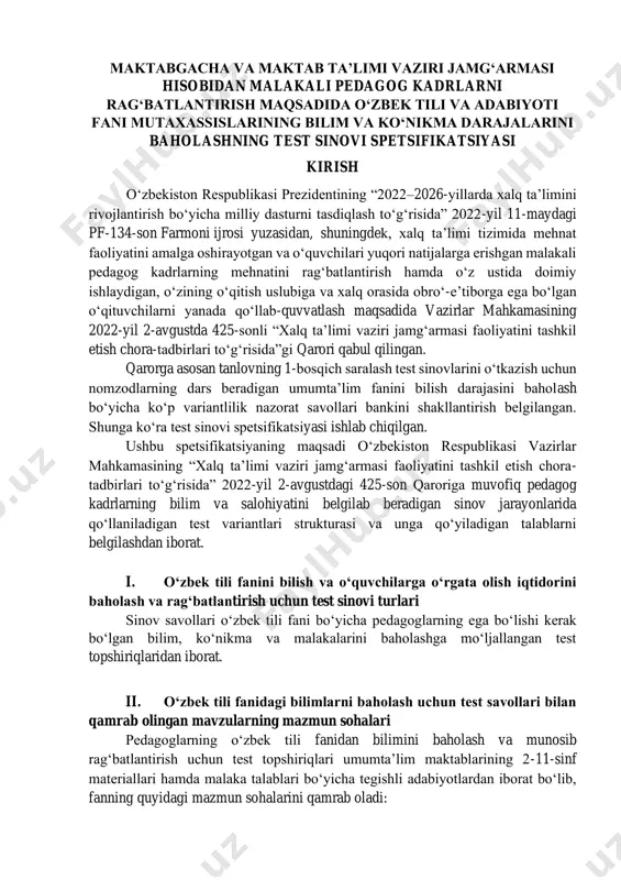 spetsiikatsiya 2025 o'zbek tili davlat tili — PDF