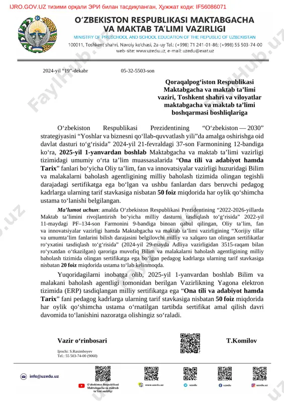 mmtv 05-32-5503-sonli xati — PDF