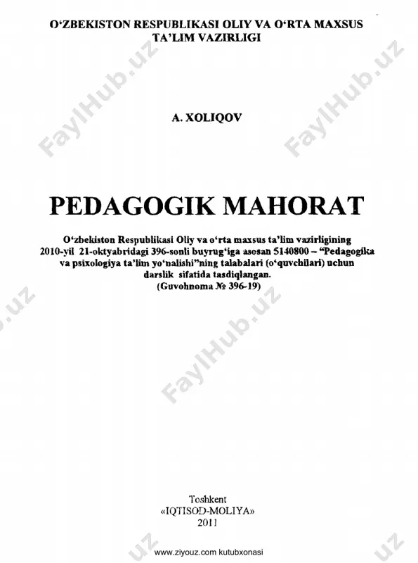 1. a.xoliqov. pedagogik mahorat darslik — PDF