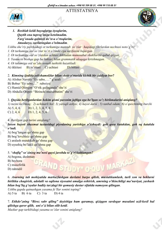 attestatsiya repititsion test 10 — PDF