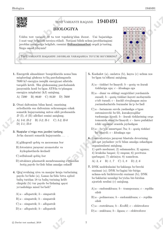 1940491 — PDF