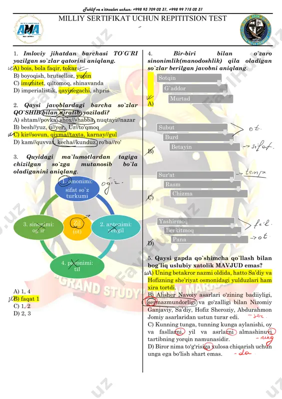 milliy sertifikat uchun repititsion test 6 — PDF