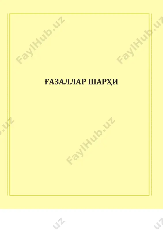 file_name(21) — PDF