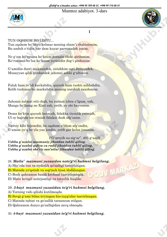 mumtoz adabiyot. 3-dars — PDF