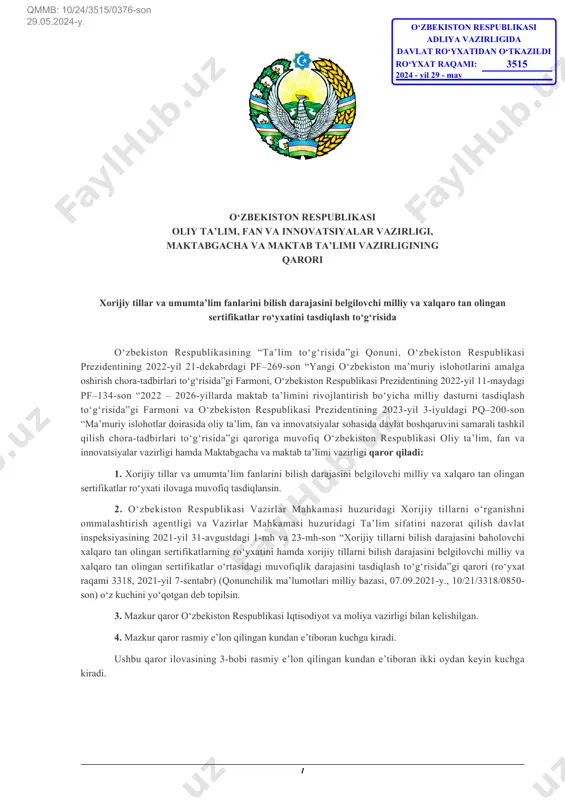 sertifikatlar_@uztdi — PDF