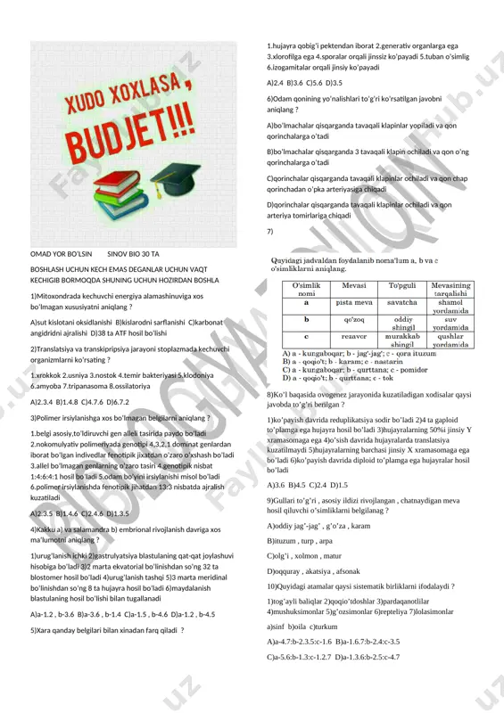 bio 30 talik sinov test — DOCX