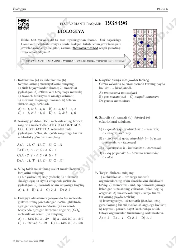 1938496 — PDF