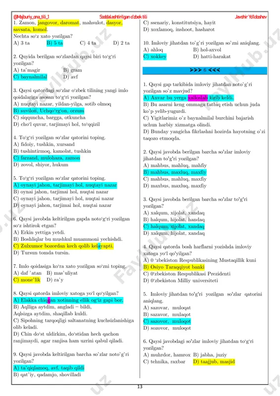 namuna — PDF