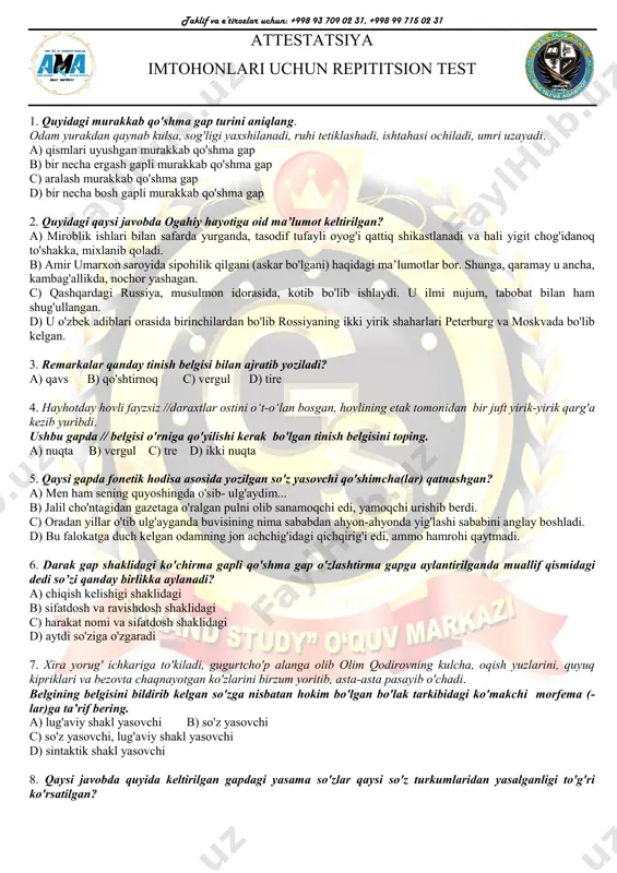 attestatsiya_uchun_repititsion_test_7_vosstanovlen — PDF