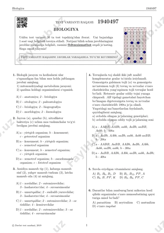 1940497 — PDF