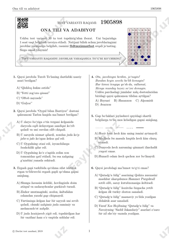1905898 — PDF