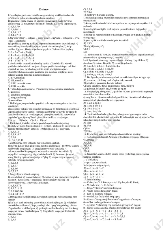 (23-24)22.05.2020 — DOCX