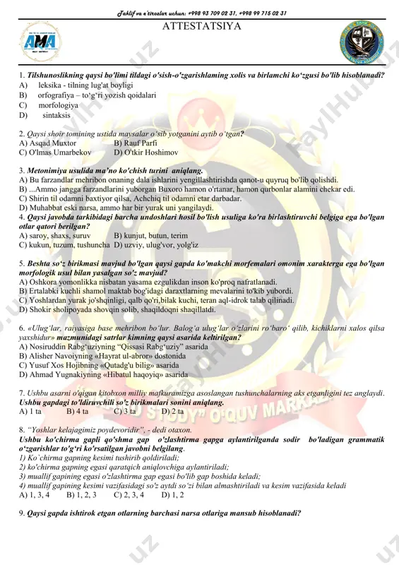 attestatsiya repititsion test 5 — PDF
