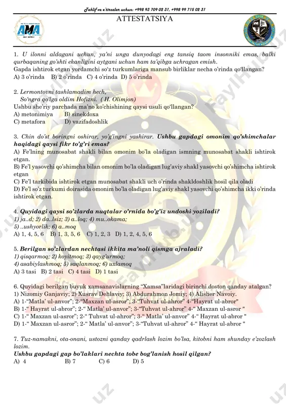 attestatsiya repititsion test 4 — PDF