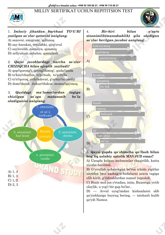 milliy sertifikat uchun repititsion test 5 — PDF