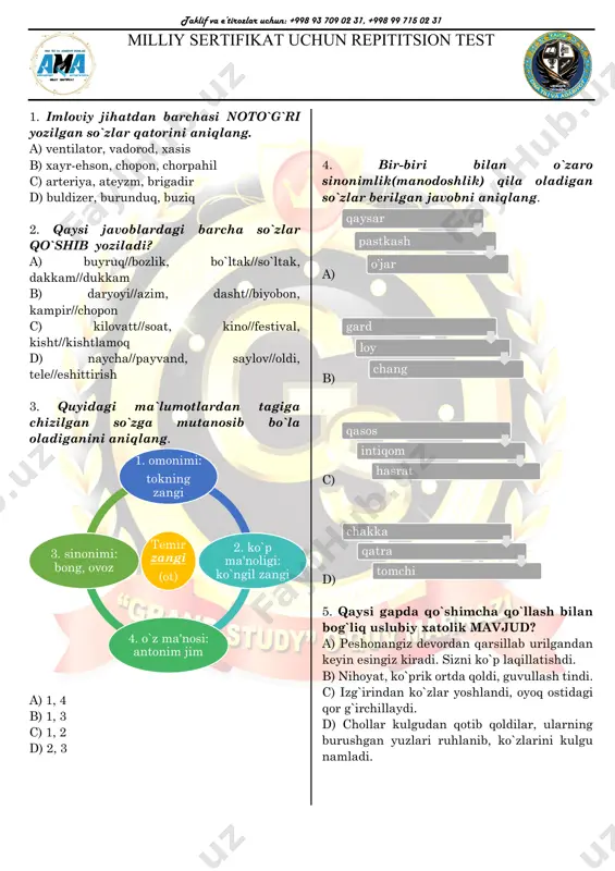 milliy sertifikat uchun repititsion test 4 — PDF
