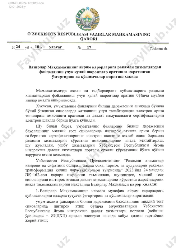 vm qarori 17-son 10.01.2024 — PDF