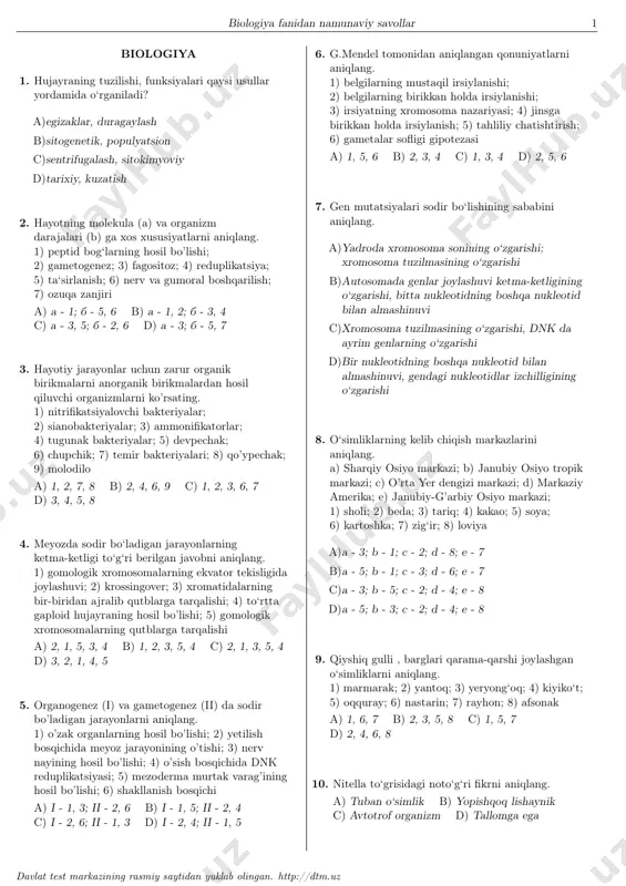 dtm_biologiya — PDF