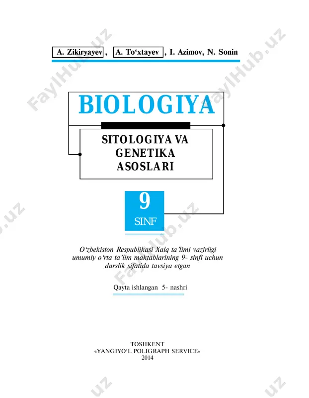 biologiya 9(@kitob_ulashaman_bot) — PDF