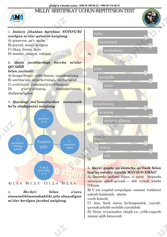 milliy sertifikat uchun repititsion test — PDF
