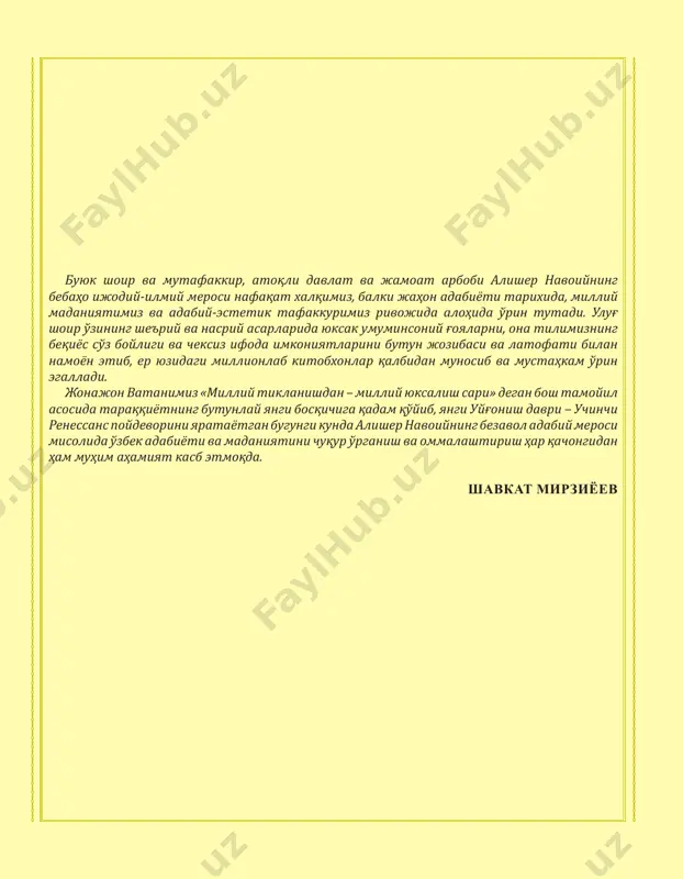 27 dilnavoz opa — PDF