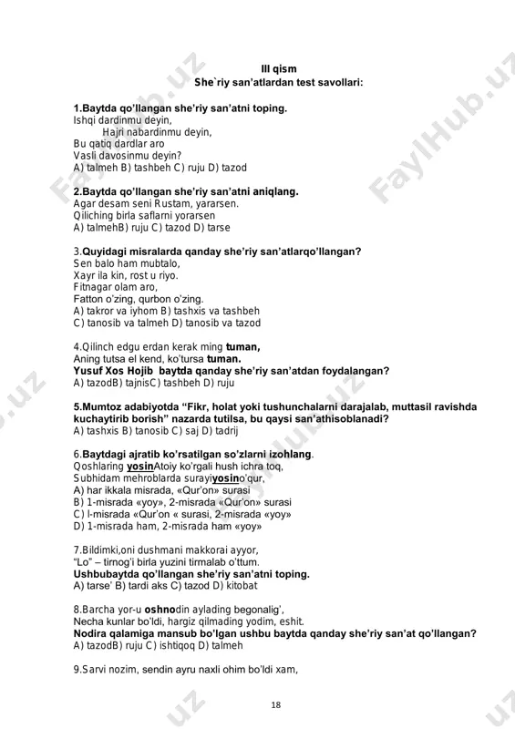 she`riy sa`natlar test — PDF