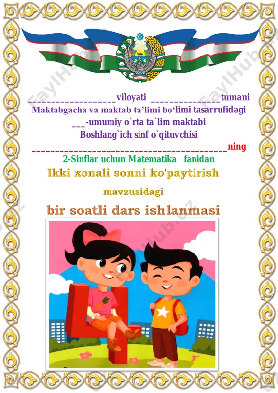 1-dars.ikki xonali sonni ko'paytirish 4-chorak 2-sinf — PDF