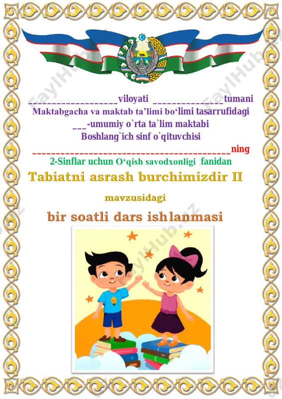 tabiatni asrash burchimizdir ii 4-chorak 2-sinf — PDF