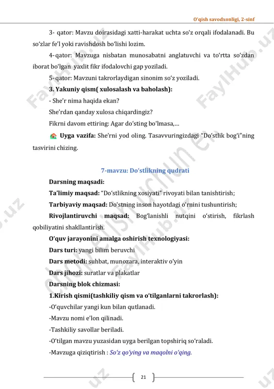mq o'qish 2-sinf 4-chorak 7-9-darslar (1) — PDF