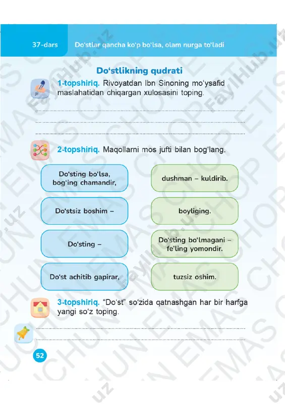 o'qish savodxonligi 2-sinf daftar 37-39-darslar — PDF