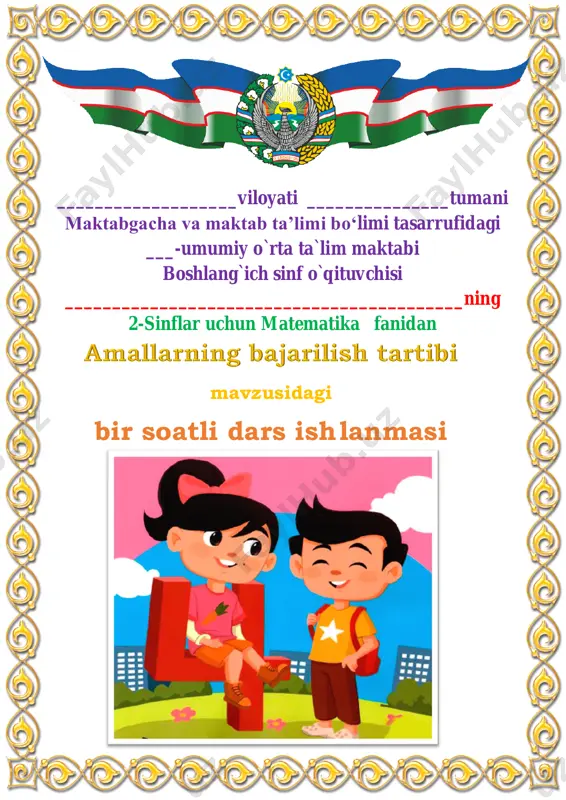 3-dars.amallarning bajarilish tartibi 4-chorak 2-sinf — PDF