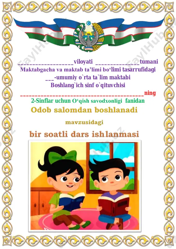 odob salomdan boshlanadi 2-sinf 3-chorak — PDF