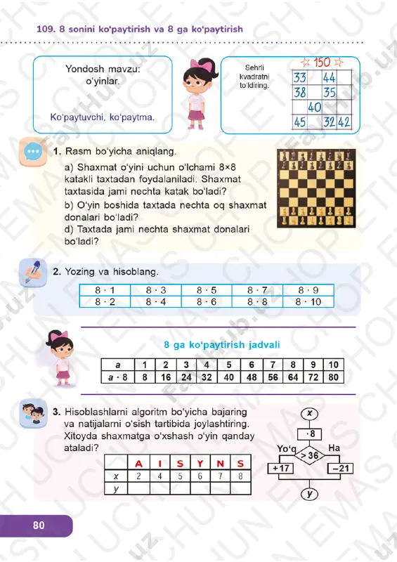 matematika 2-sinf 109-113-darslar — PDF