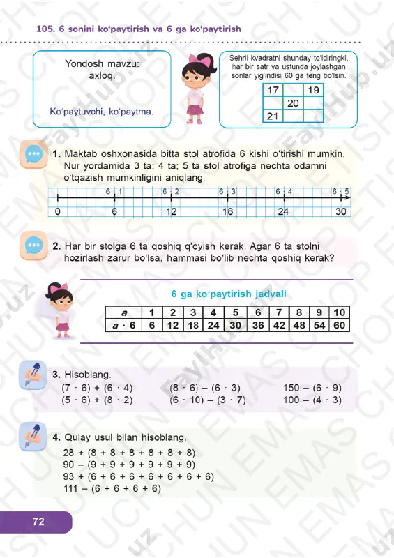 matematika 2-sinf 105-108-darslar — PDF