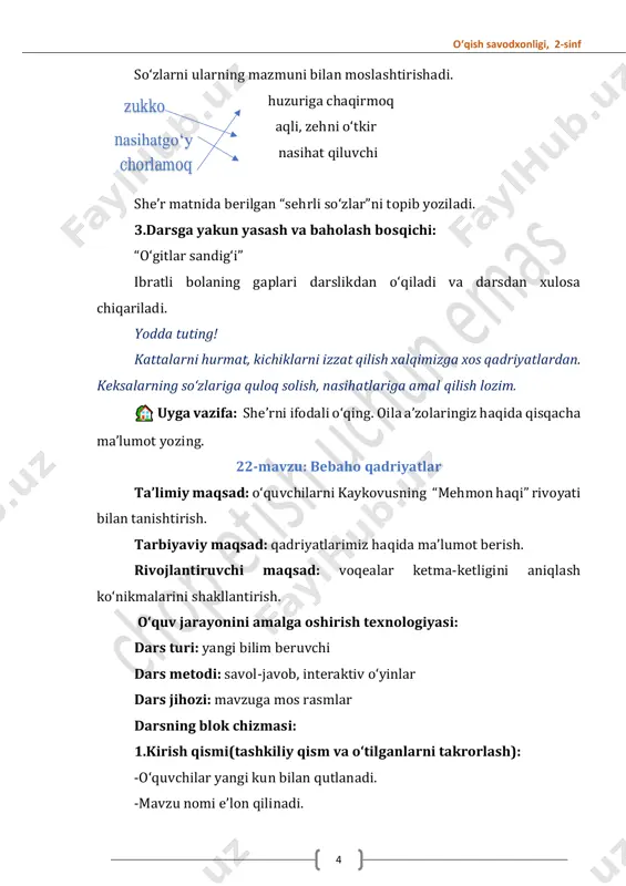mq o'qish savodxonligi 2-sinf 22-24-darslar — PDF