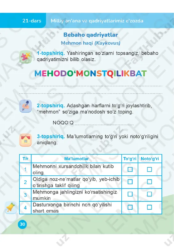 o‘qish savodxonligi 2-sinf daftar 21-23-darslar — PDF