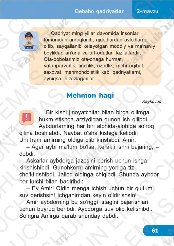 o‘qish savodxonligi 2-sinf 61-66-betlar — PDF