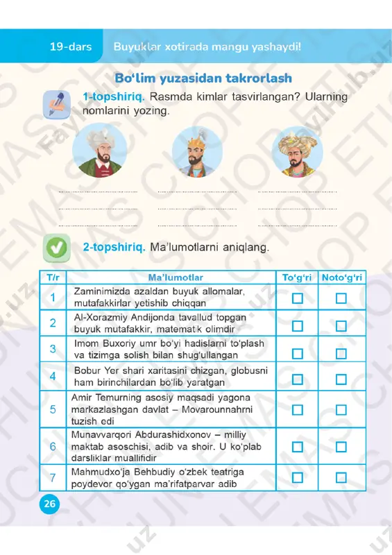 o‘qish savodxonligi 2-sinf daftar 19-20-darslar — PDF
