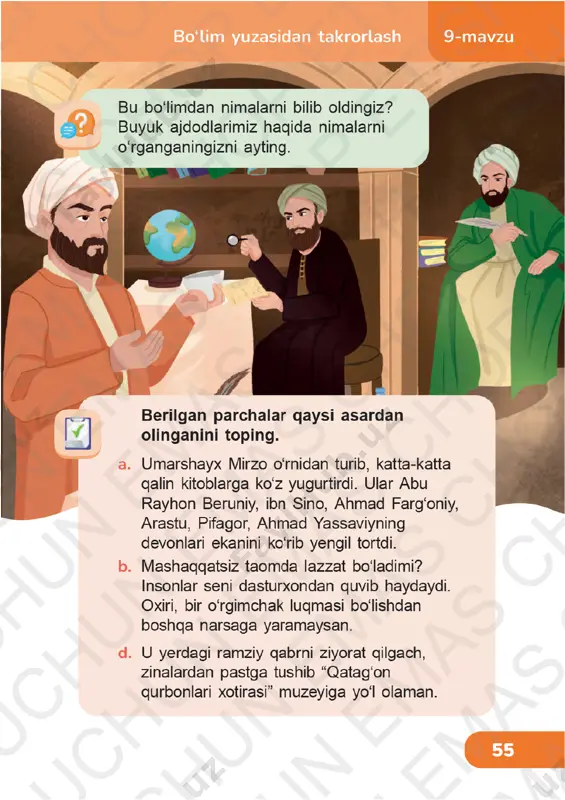 o‘qish savodxonligi 2-sinf 55-60-betlar — PDF