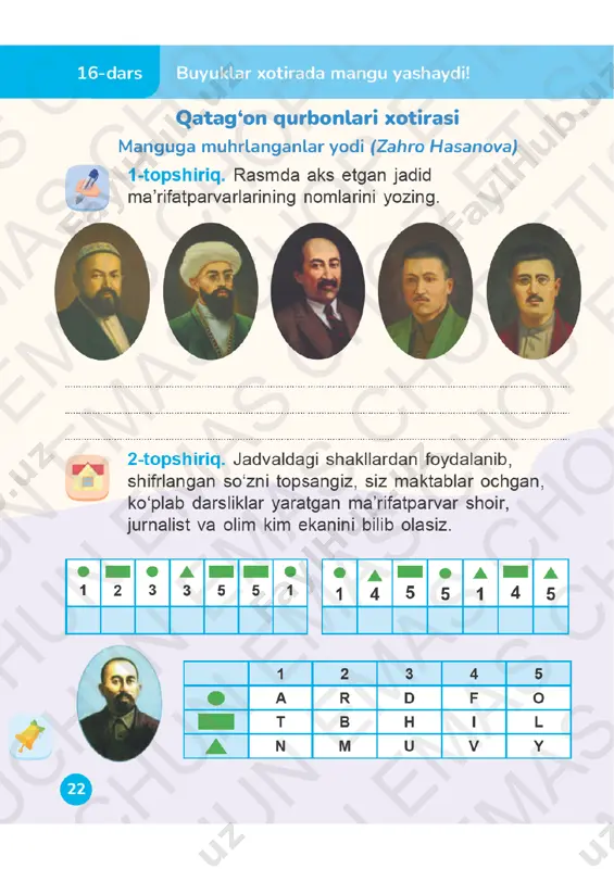 o‘qish savodxonligi 2-sinf daftar 16-18-darslar — PDF
