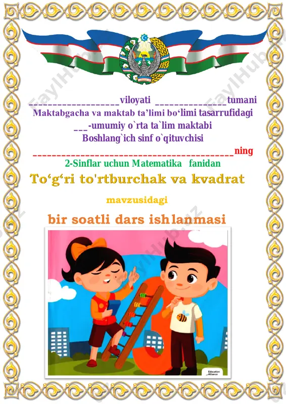 to‘g‘ri to'rtburchak va kvadrat 2-sinf 3-chorak — PDF