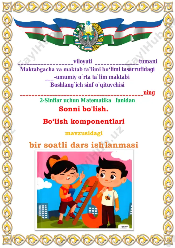 sonni bo'lish. bo‘lish komponentlari 2-sinf 3-chorak — PDF