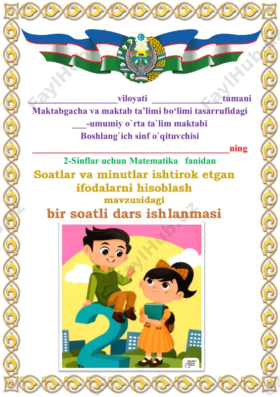 1_dars_soatlar_va_minutlar_ishtirok_etgan_ifodalarni_hisoblash_2 — PDF
