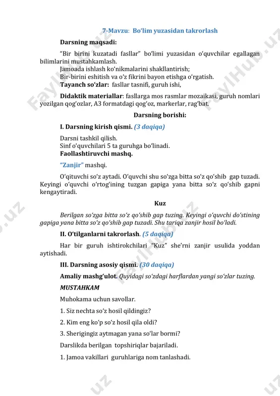 2-sinf o'qish savodxonligi 6-bo'lim. 7-8-9-dars — PDF